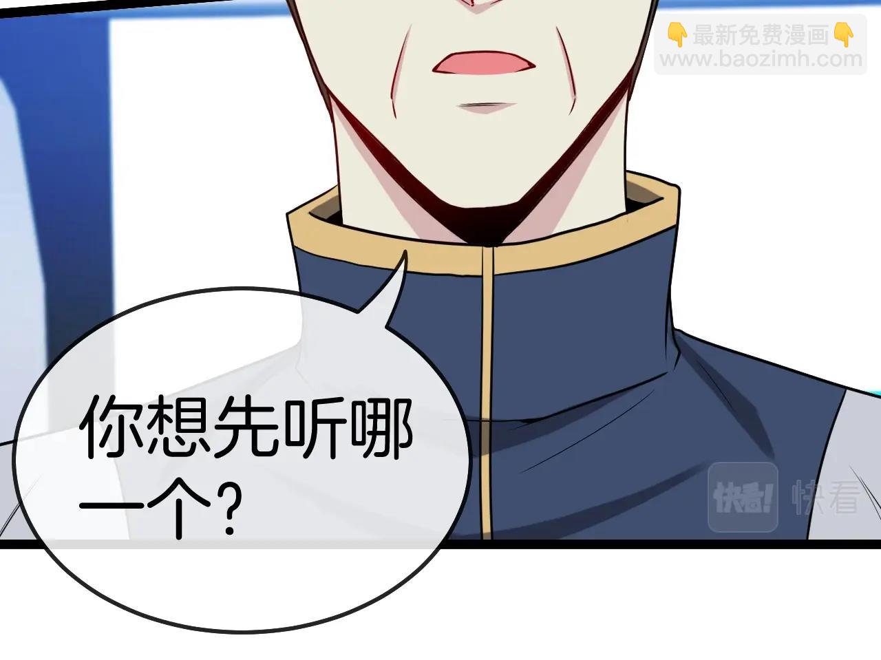 第17话 大败唐天！151