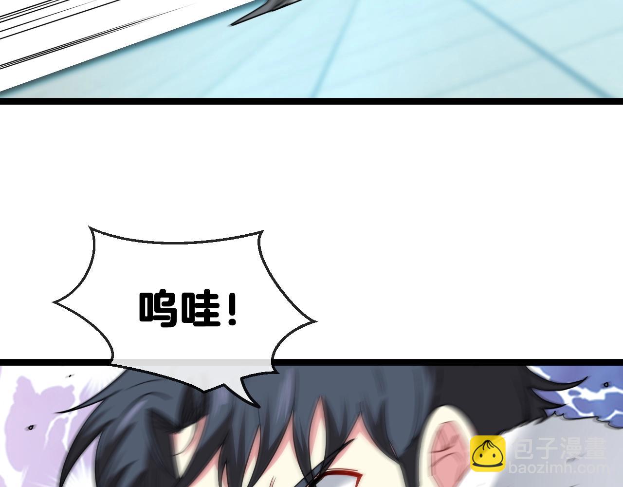 第17话 大败唐天！18