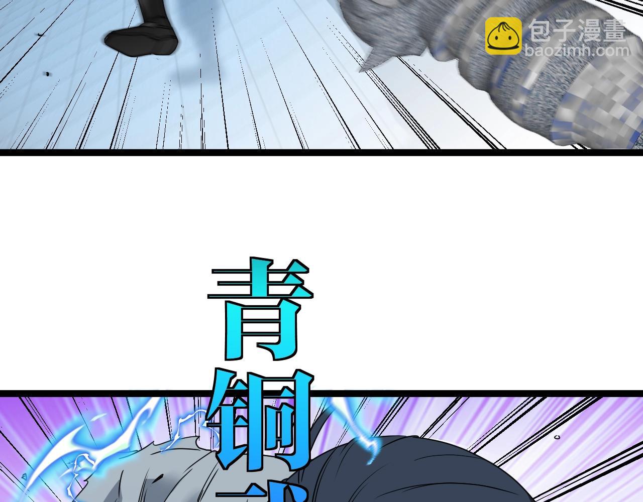 第17话 大败唐天！26