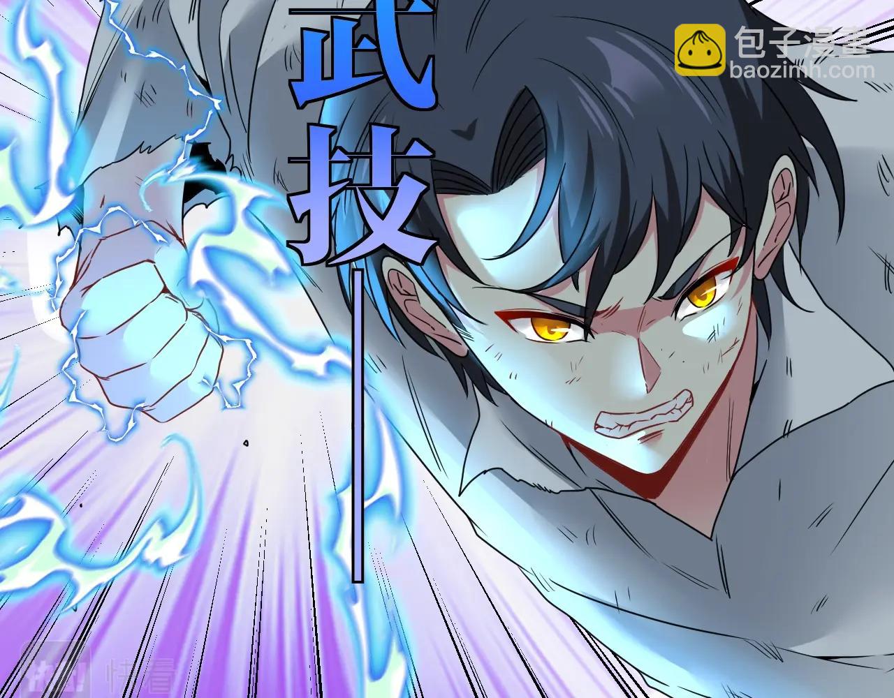 第17话 大败唐天！27