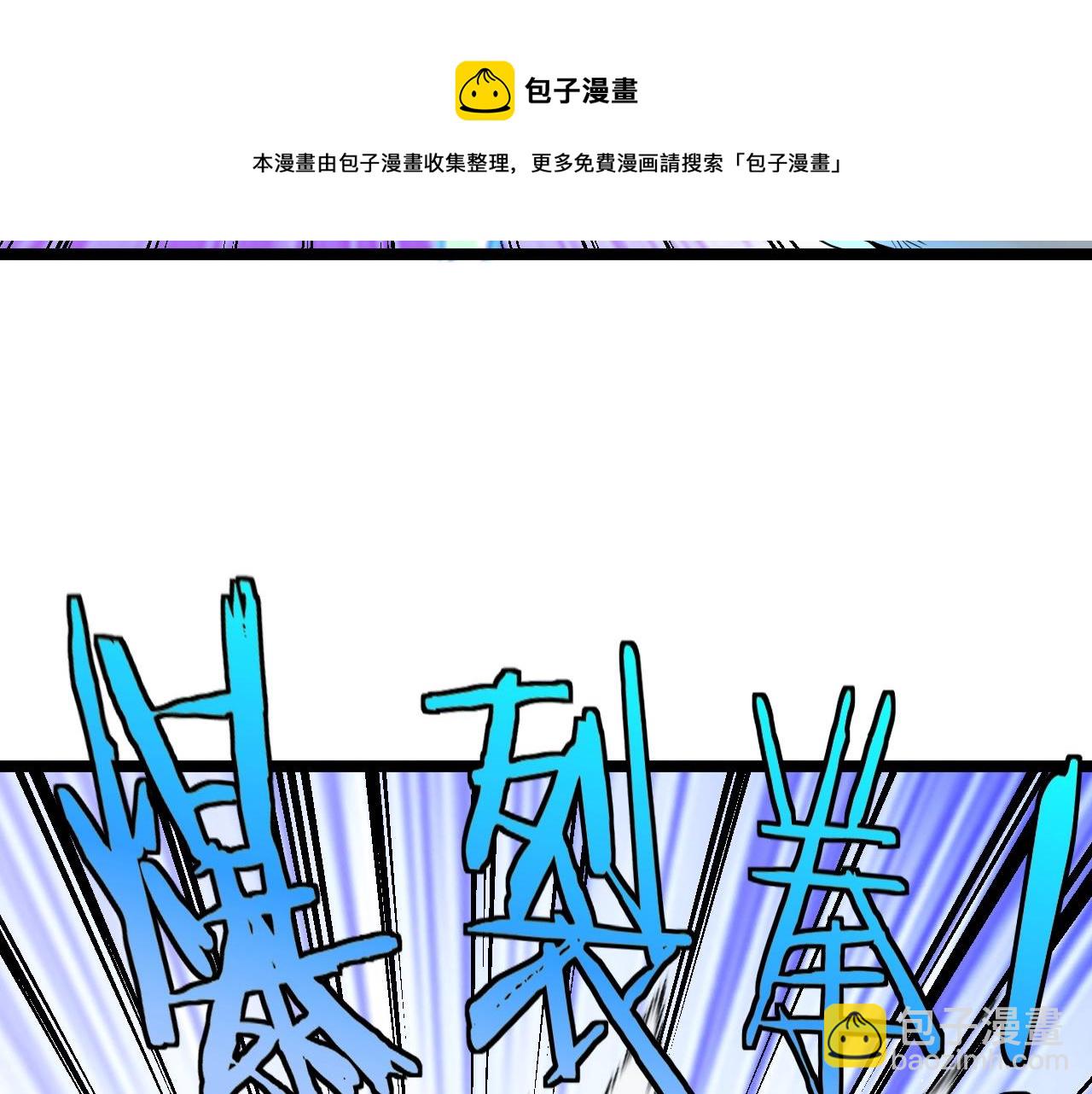 第17话 大败唐天！28