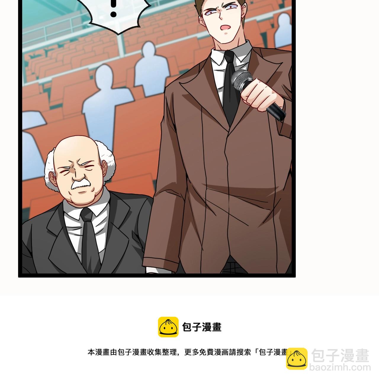 第17话 大败唐天！48