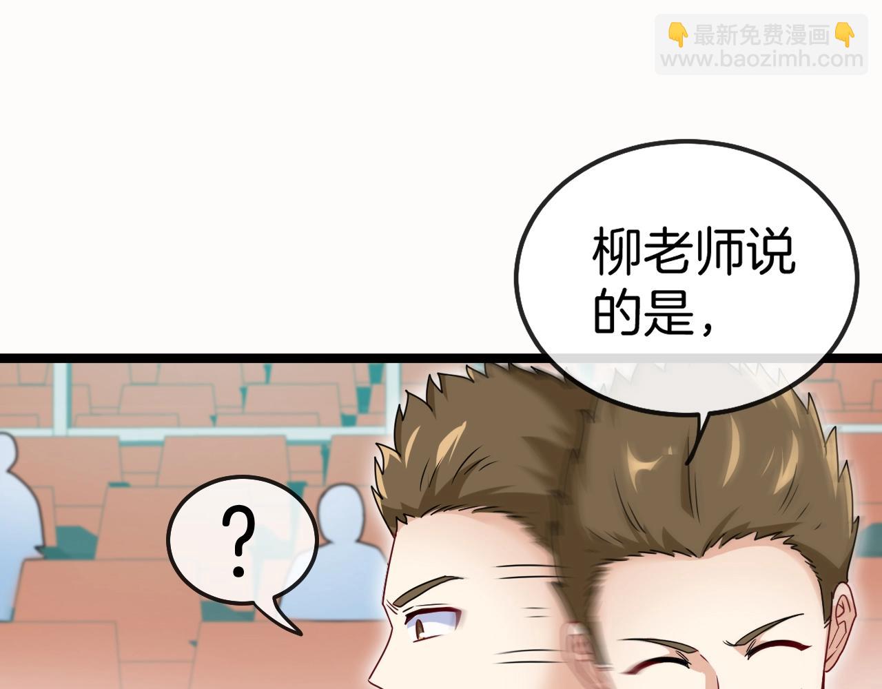 第17话 大败唐天！55