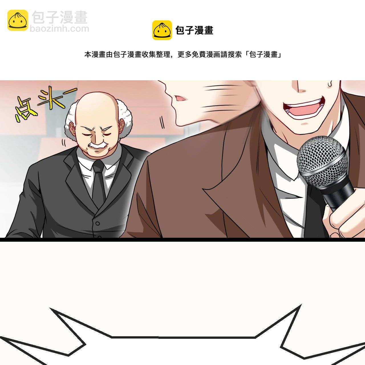 第17话 大败唐天！56