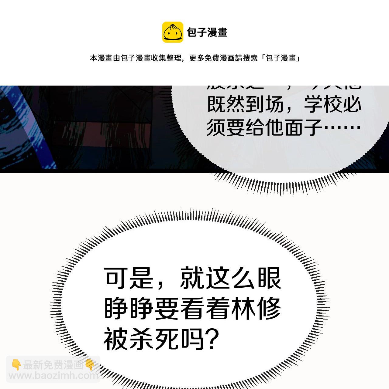 第17话 大败唐天！64