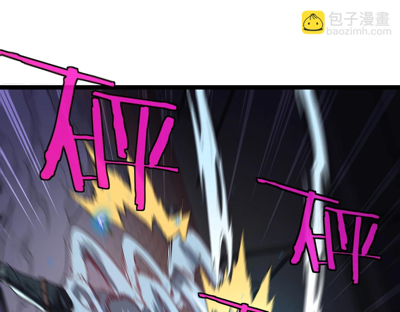 第17话 大败唐天！83