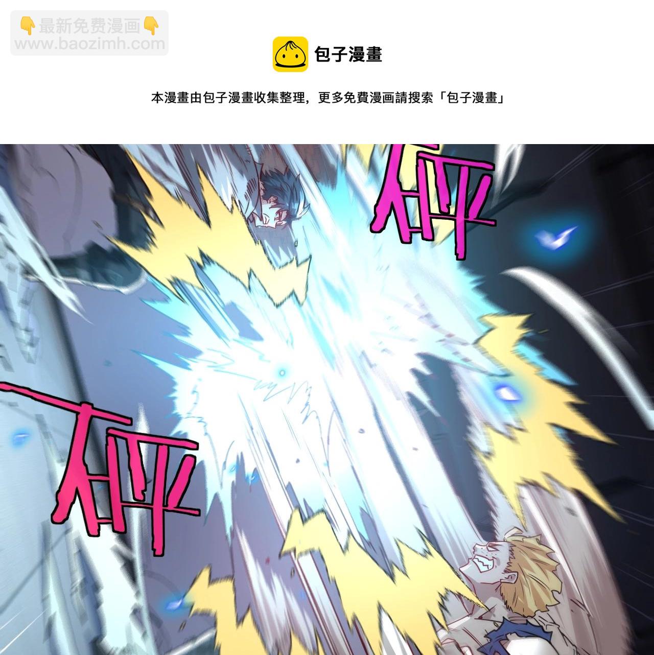 第17话 大败唐天！84