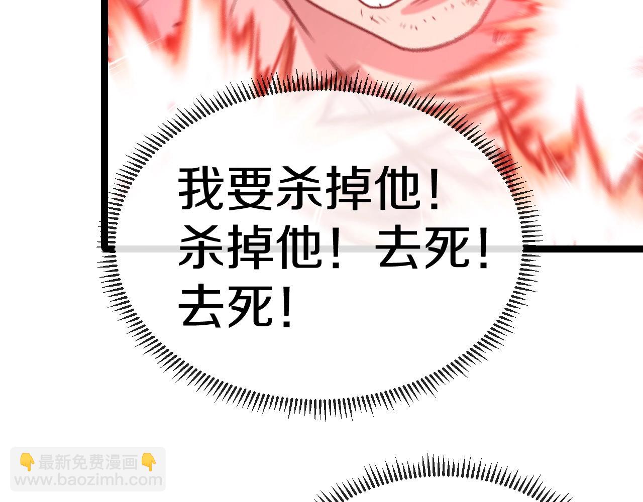 第17话 大败唐天！89