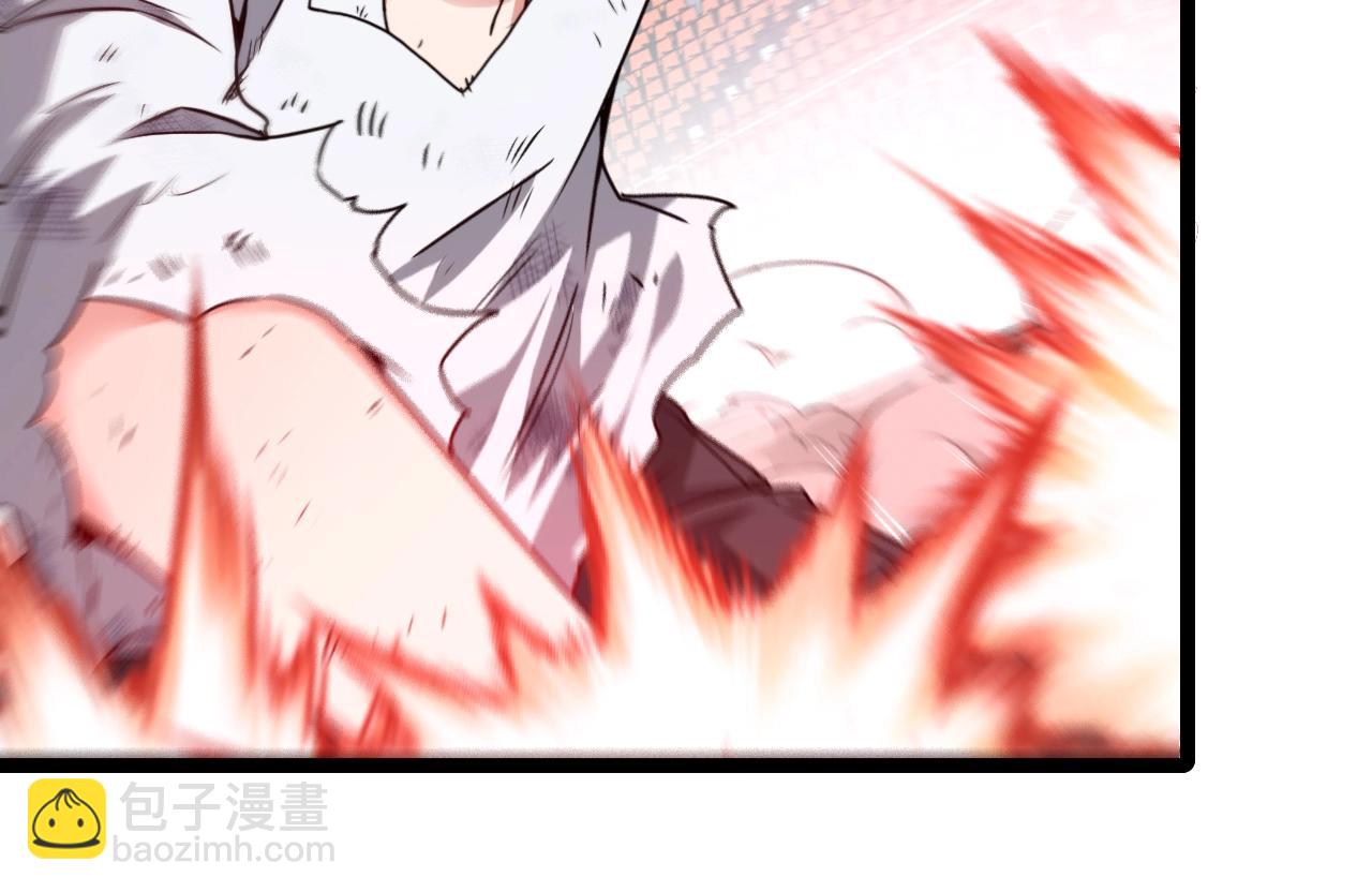 第17话 大败唐天！91