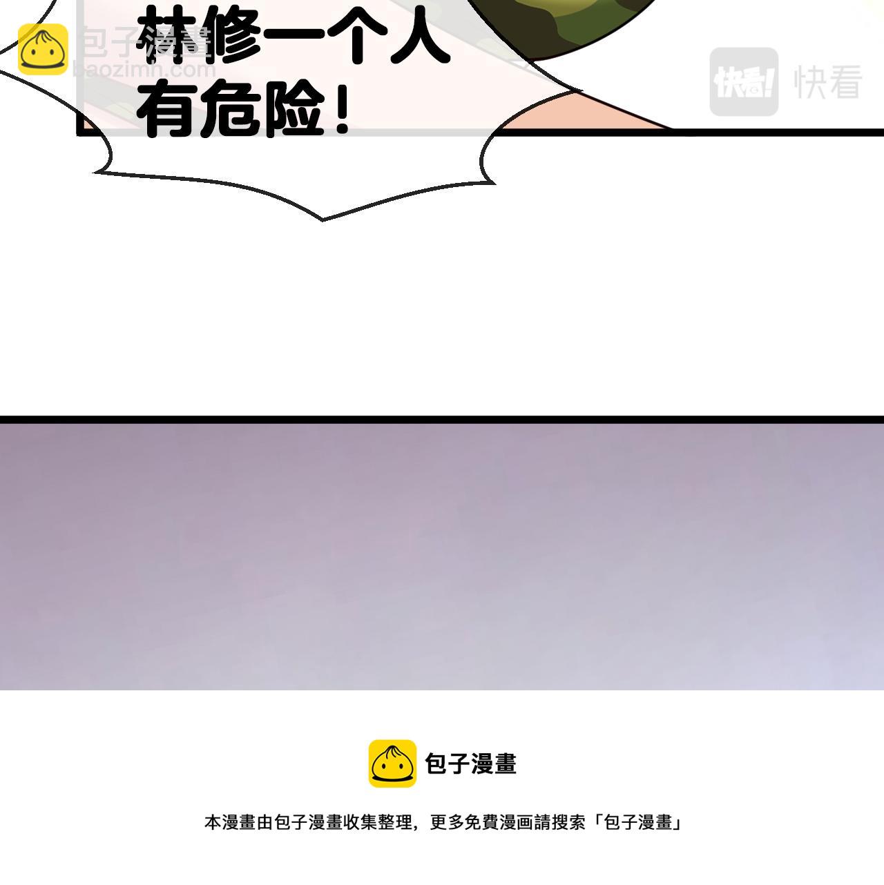 第21话 四面围城！10