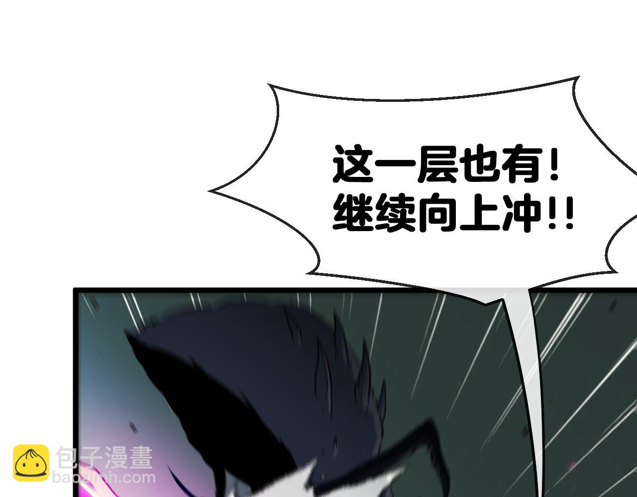 第21话 四面围城！107