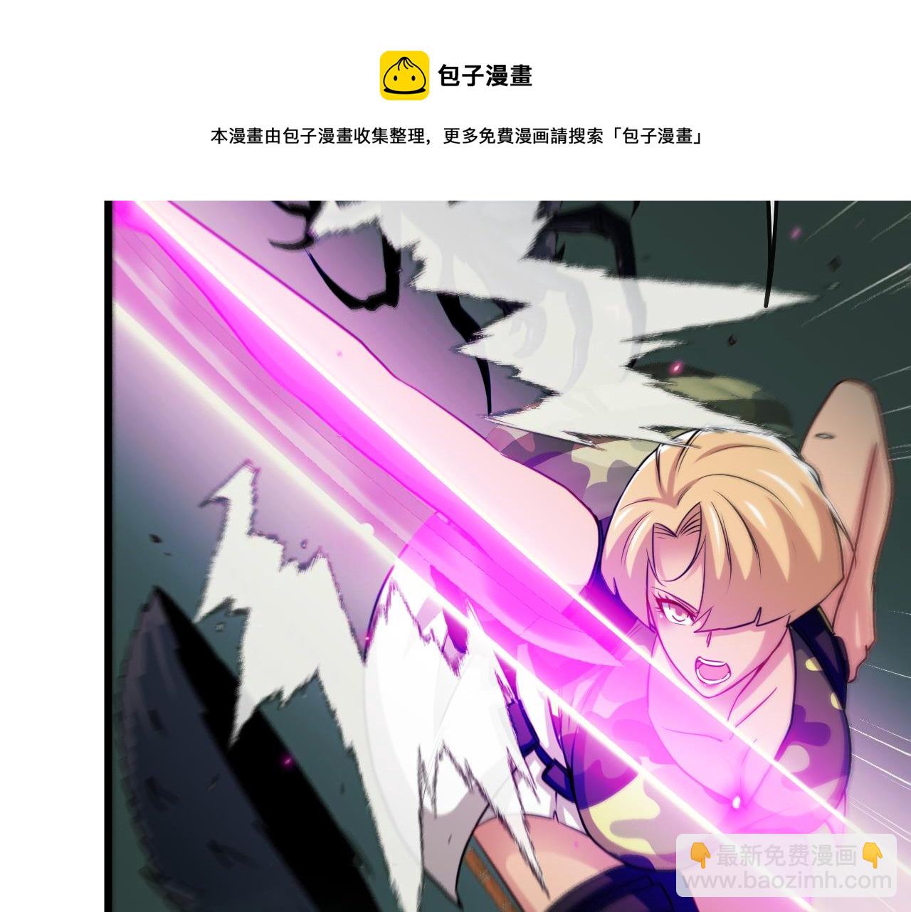 第21话 四面围城！108