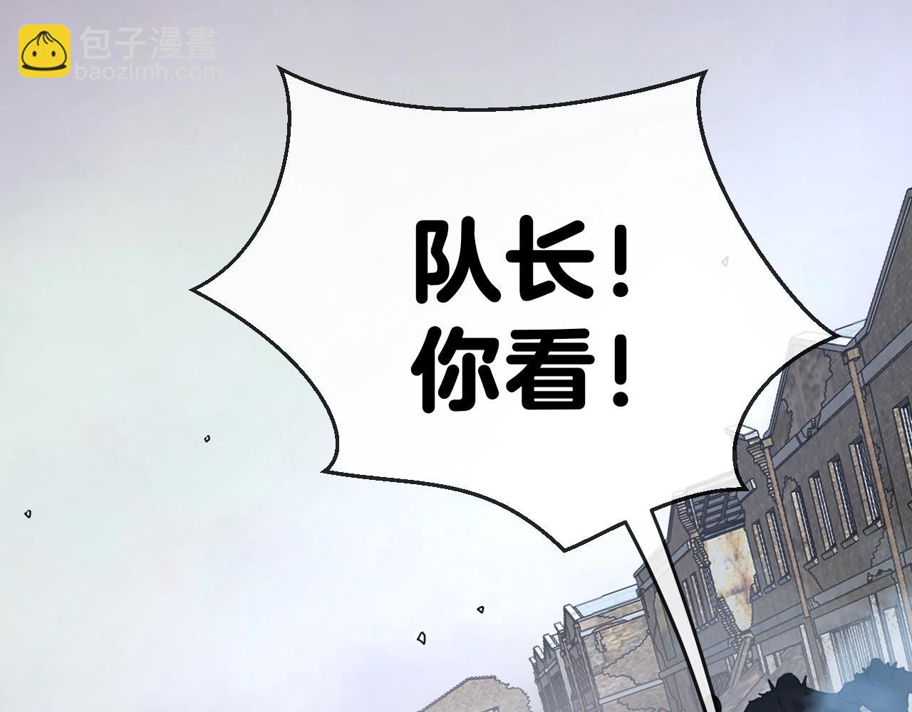 第21话 四面围城！11