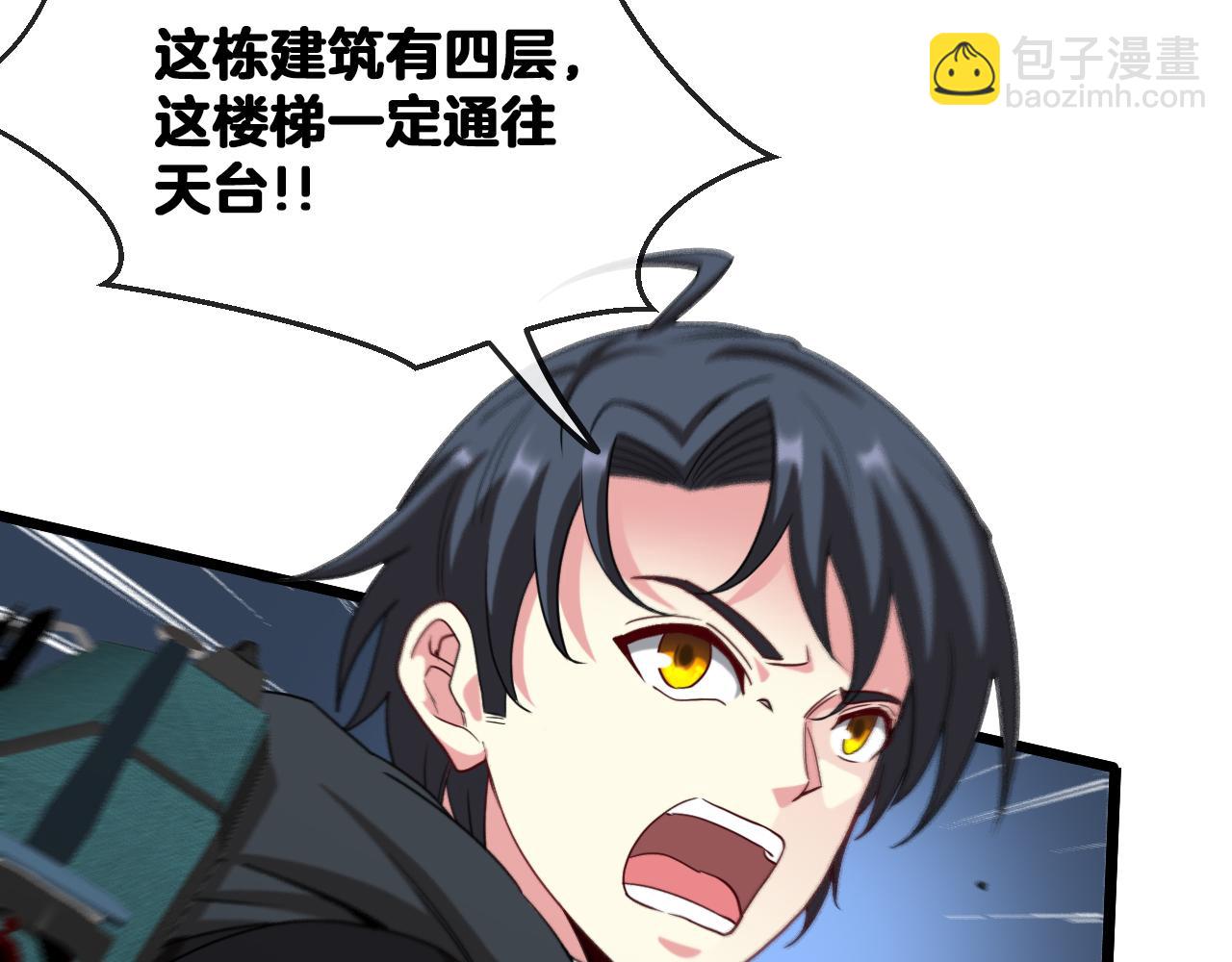 第21话 四面围城！112