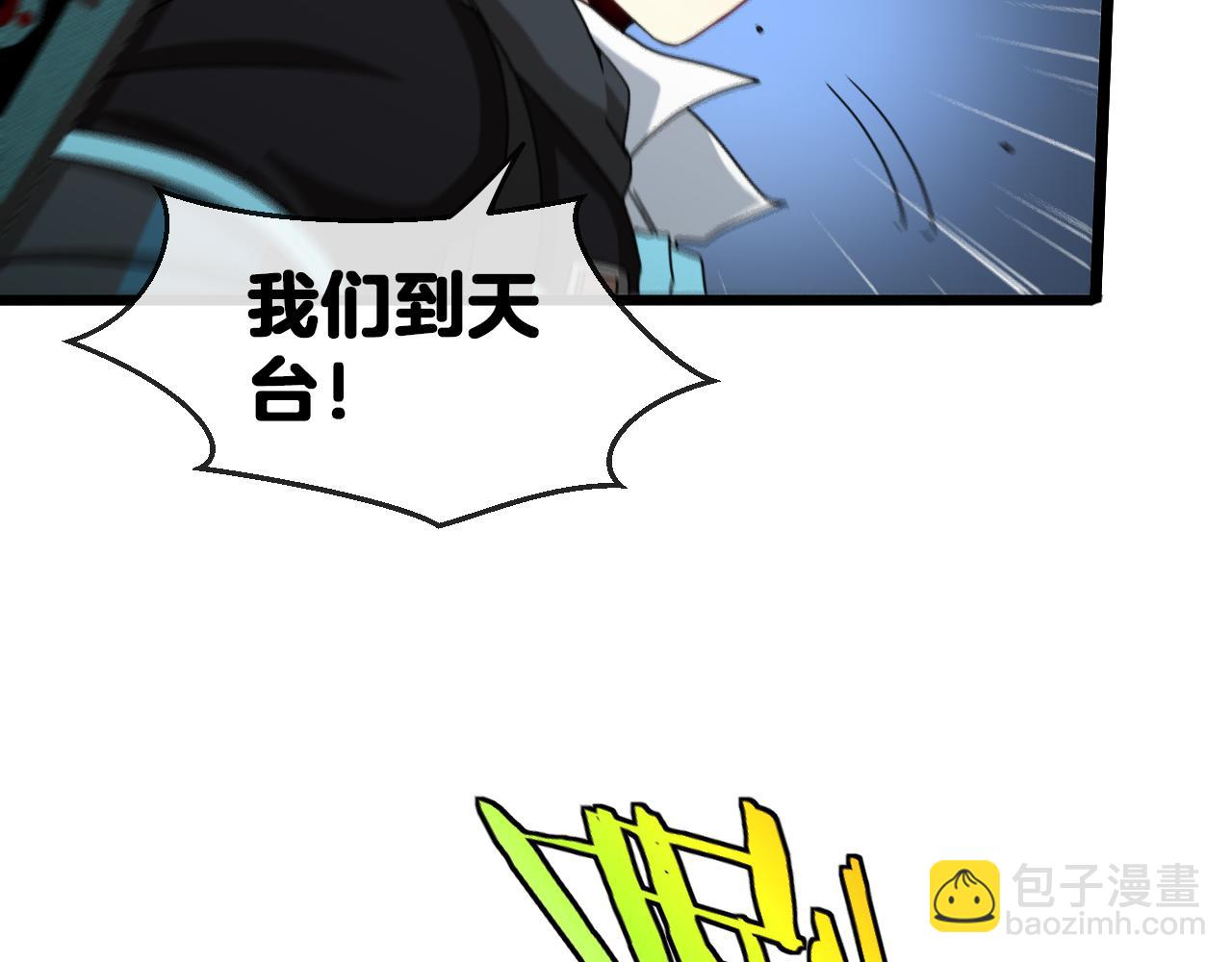 第21话 四面围城！113