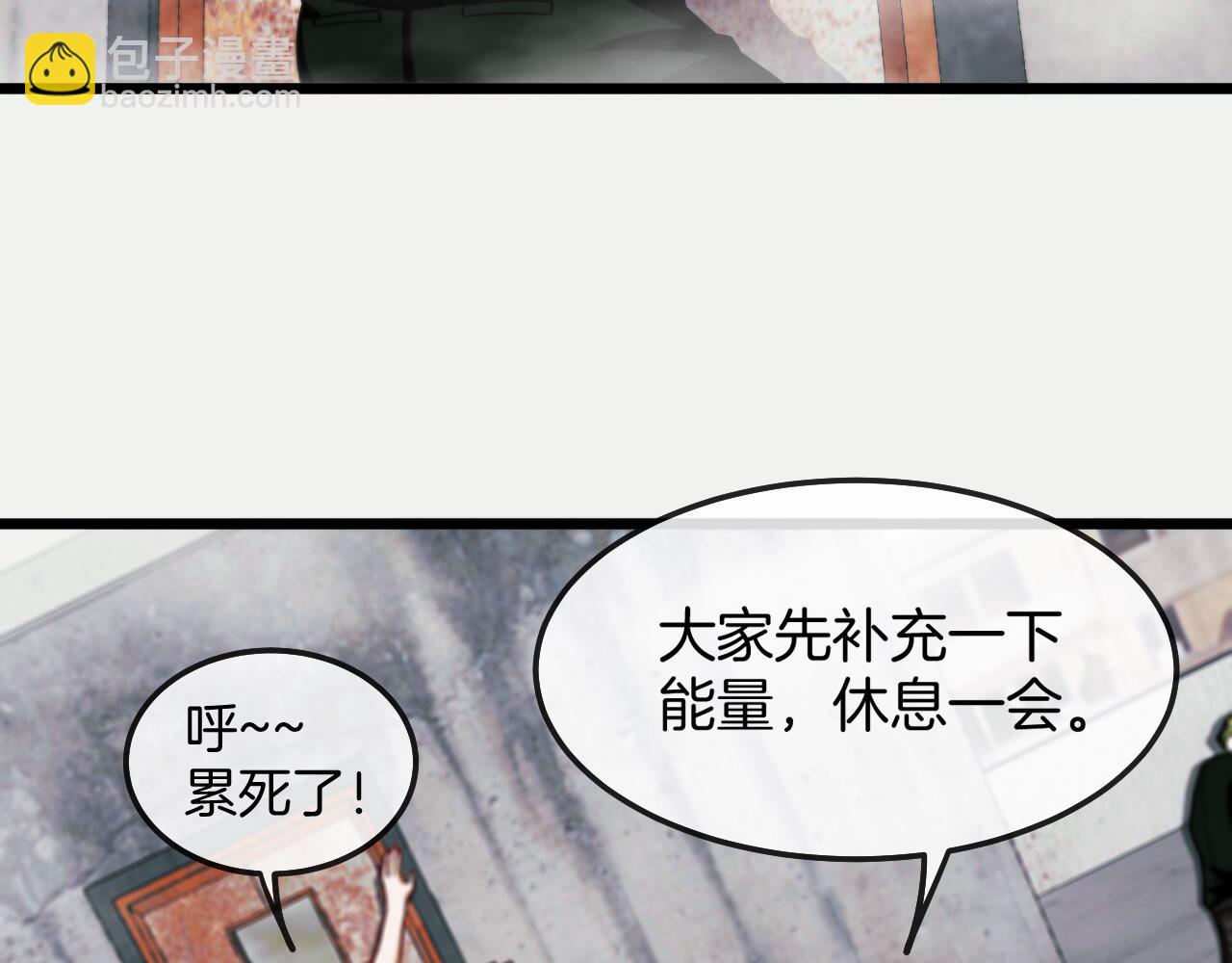 第21话 四面围城！122