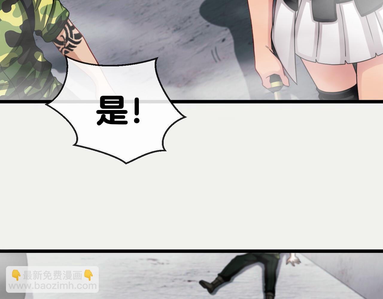 第21话 四面围城！124