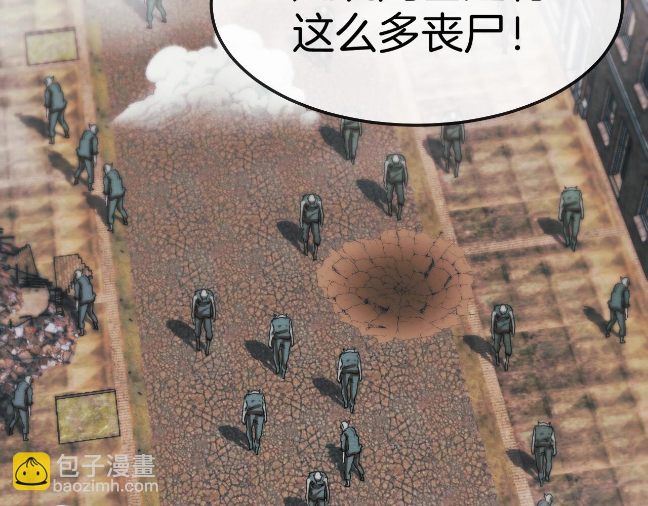 第21话 四面围城！127