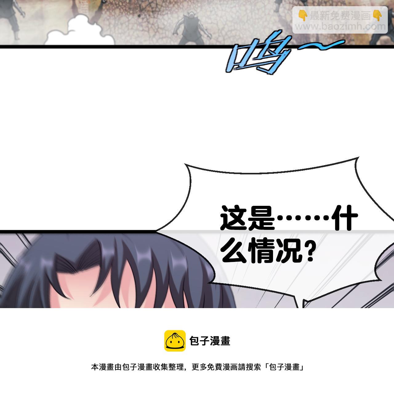 第21话 四面围城！138