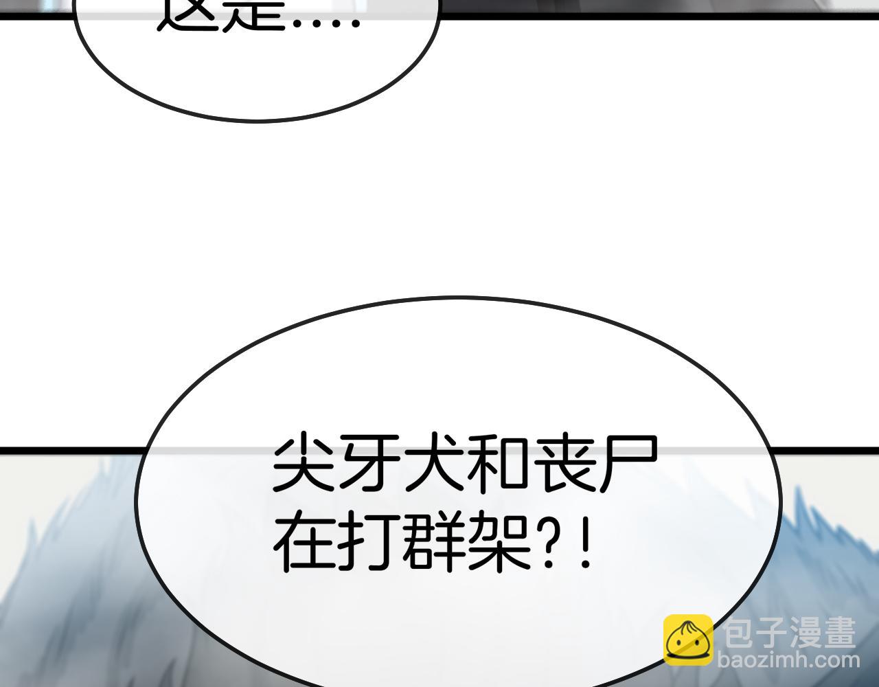 第21话 四面围城！140