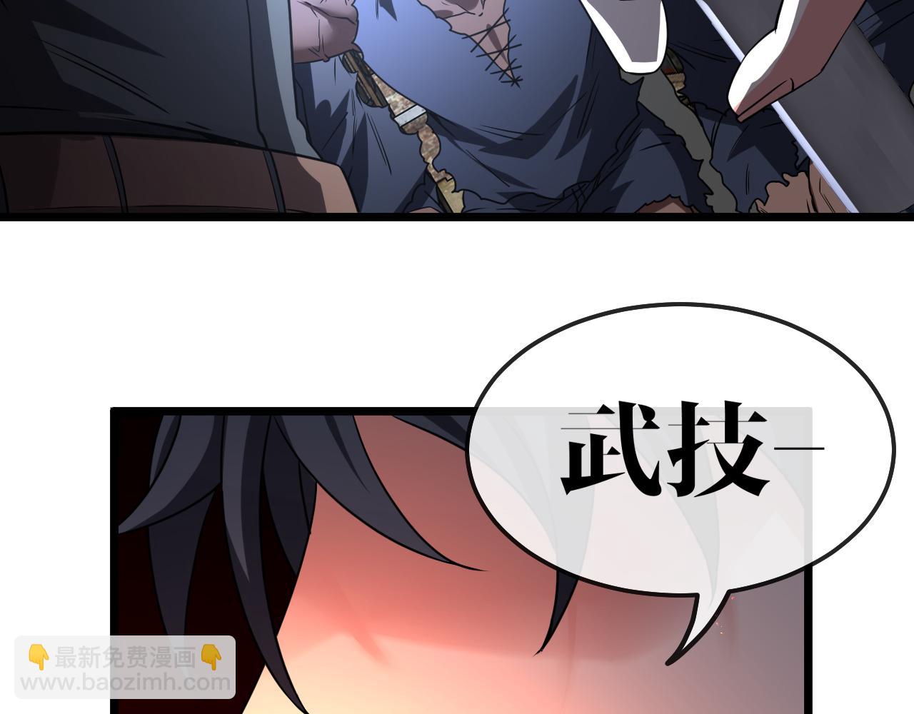 第21话 四面围城！16