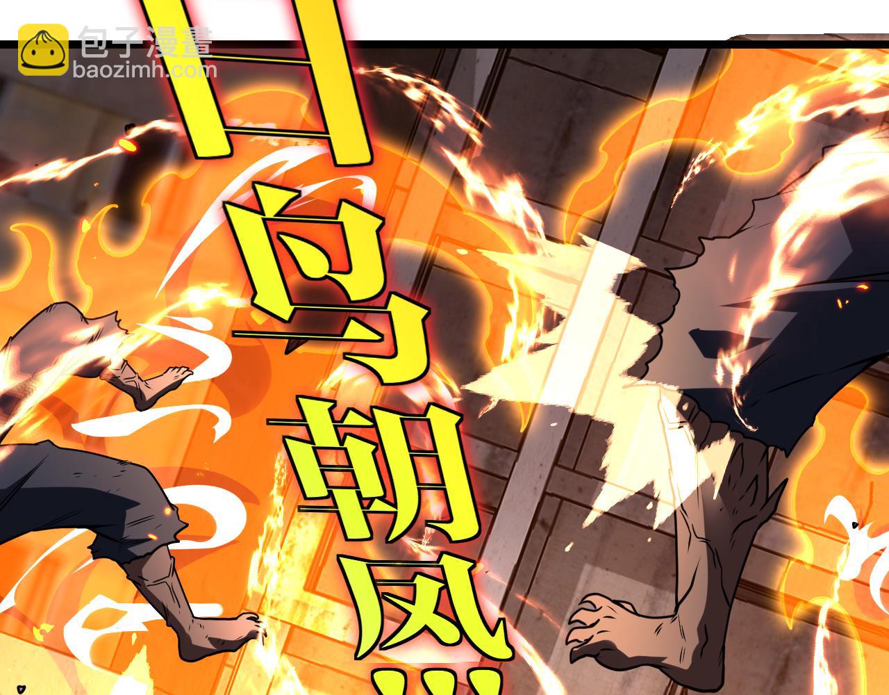 第21话 四面围城！18