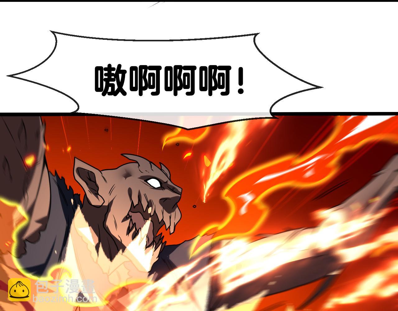 第21话 四面围城！22