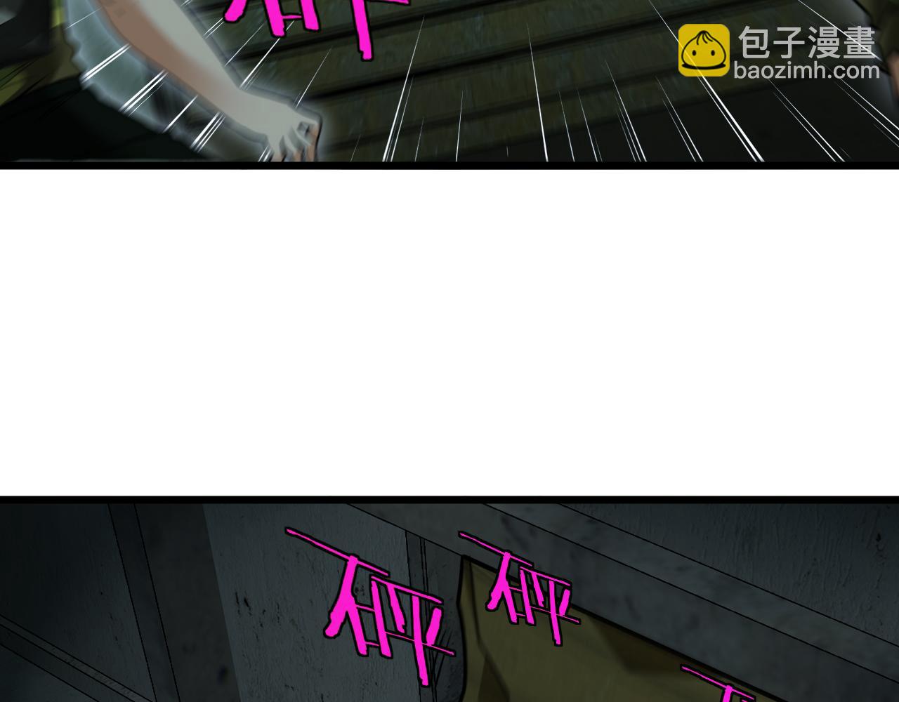 第21话 四面围城！38
