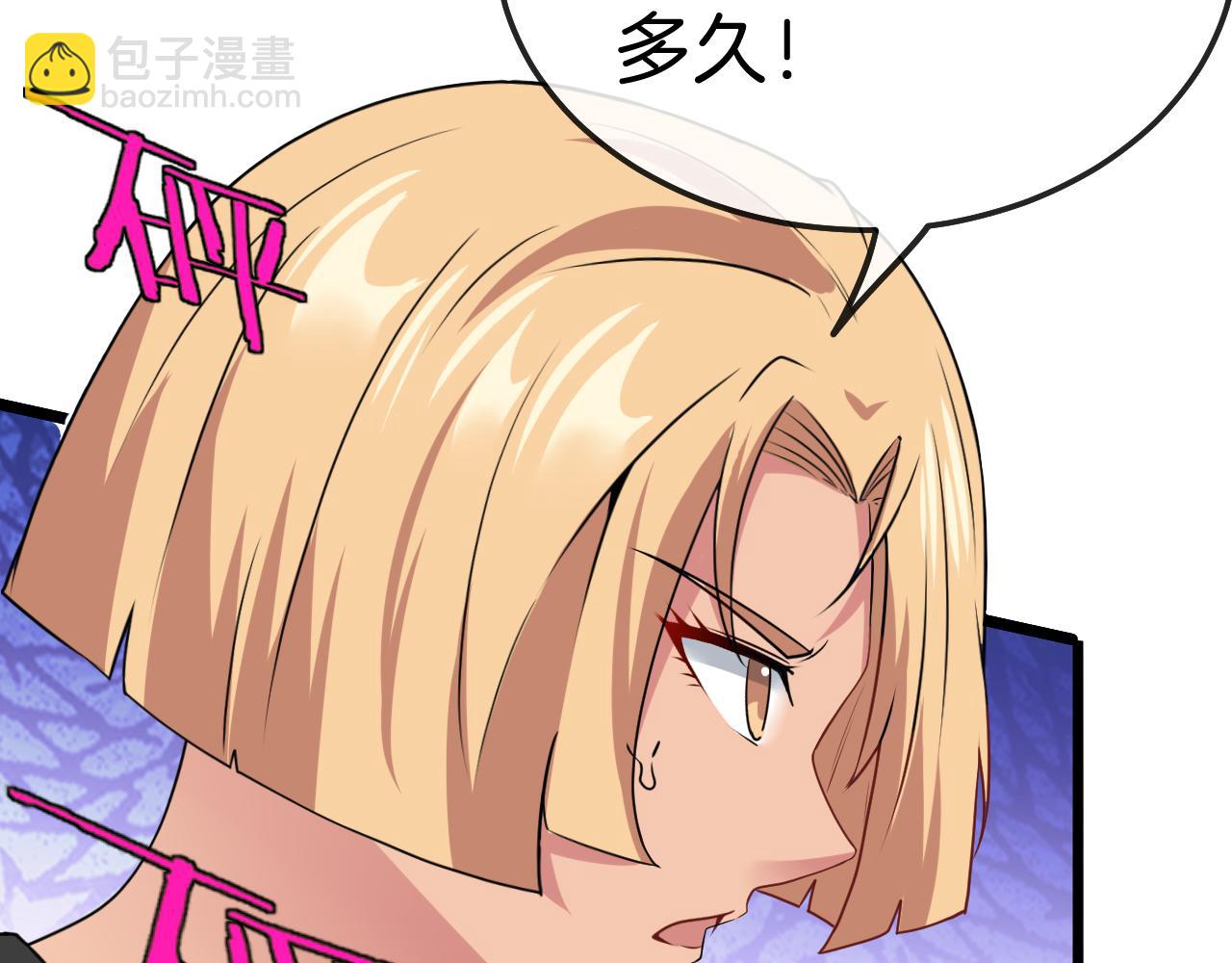 第21话 四面围城！41