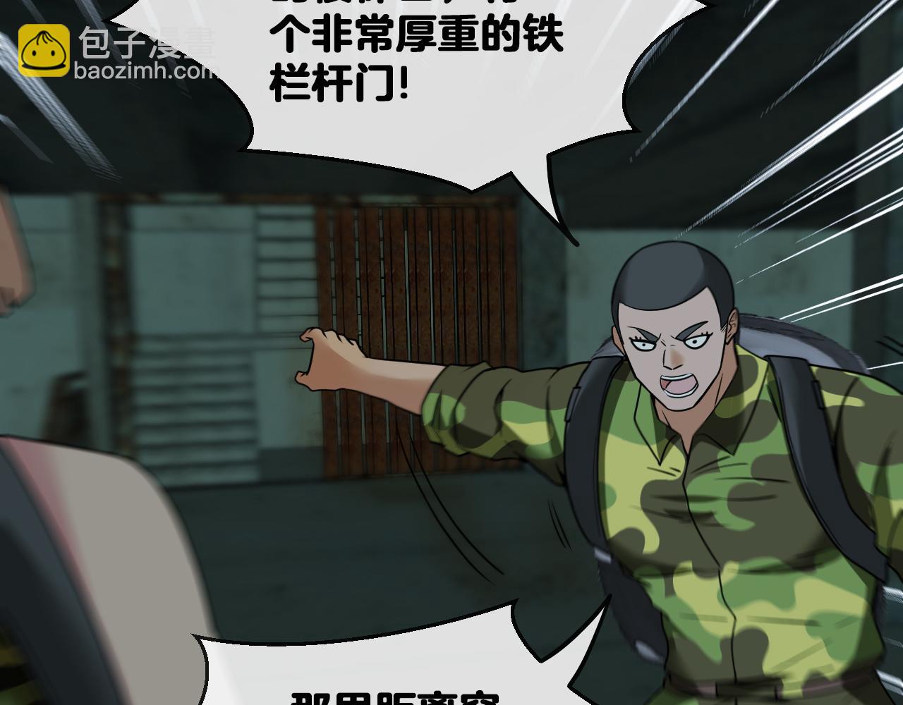 第21话 四面围城！43