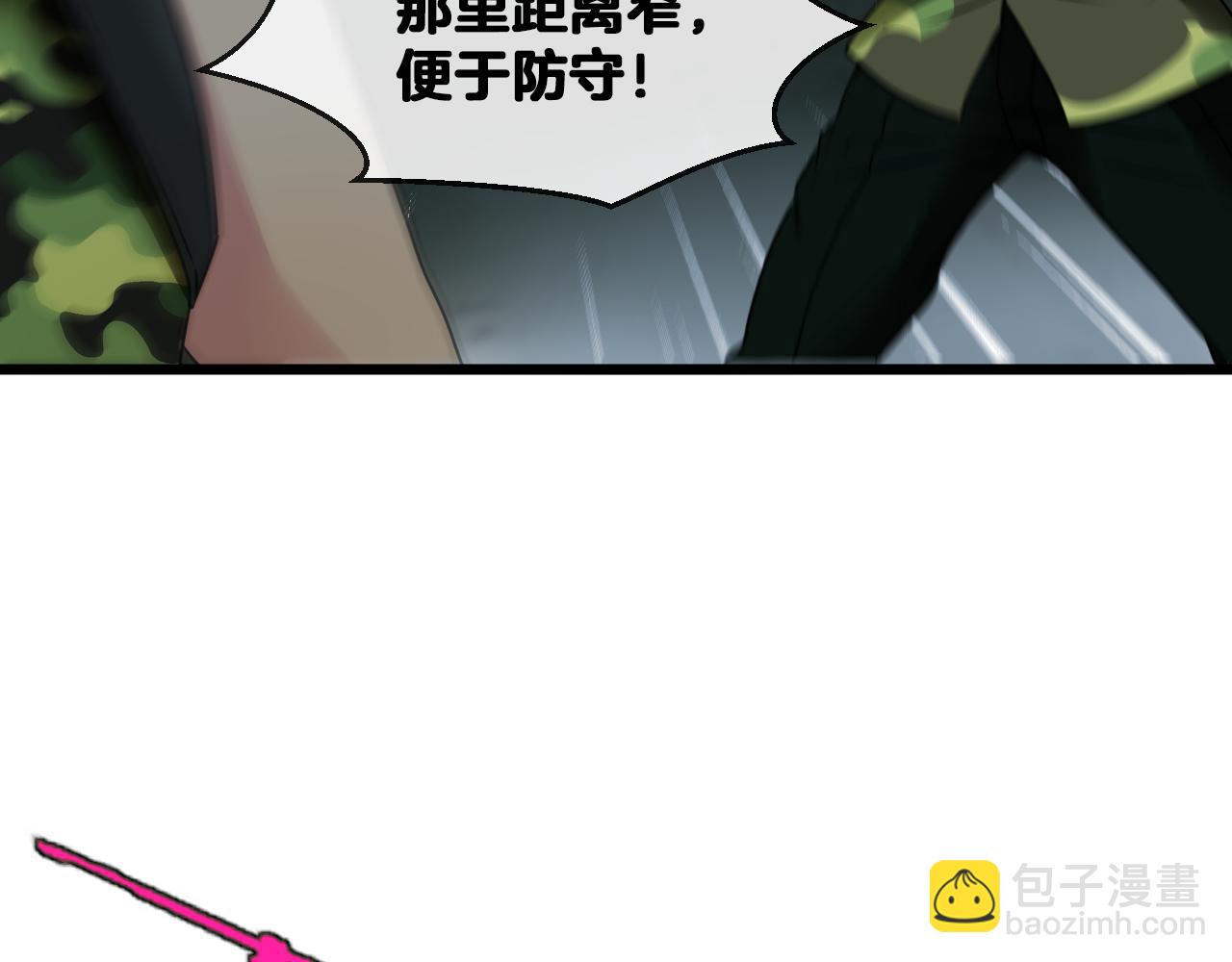 第21话 四面围城！44