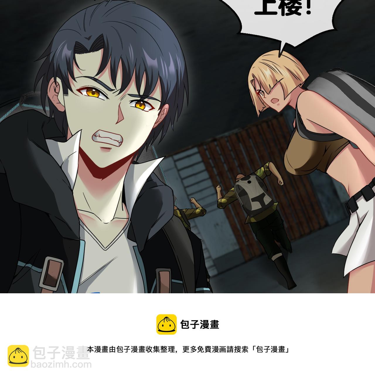 第21话 四面围城！54