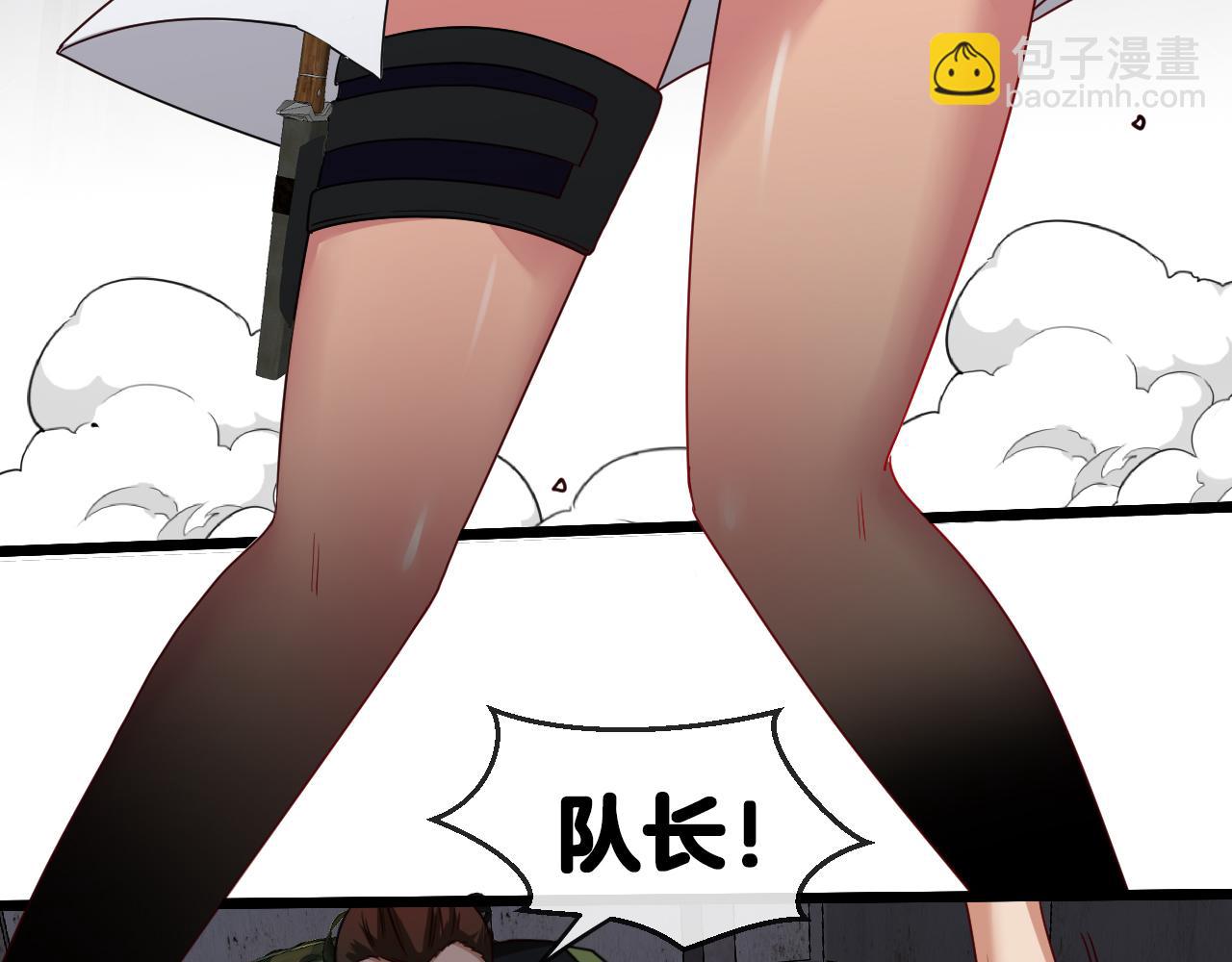 第21话 四面围城！6