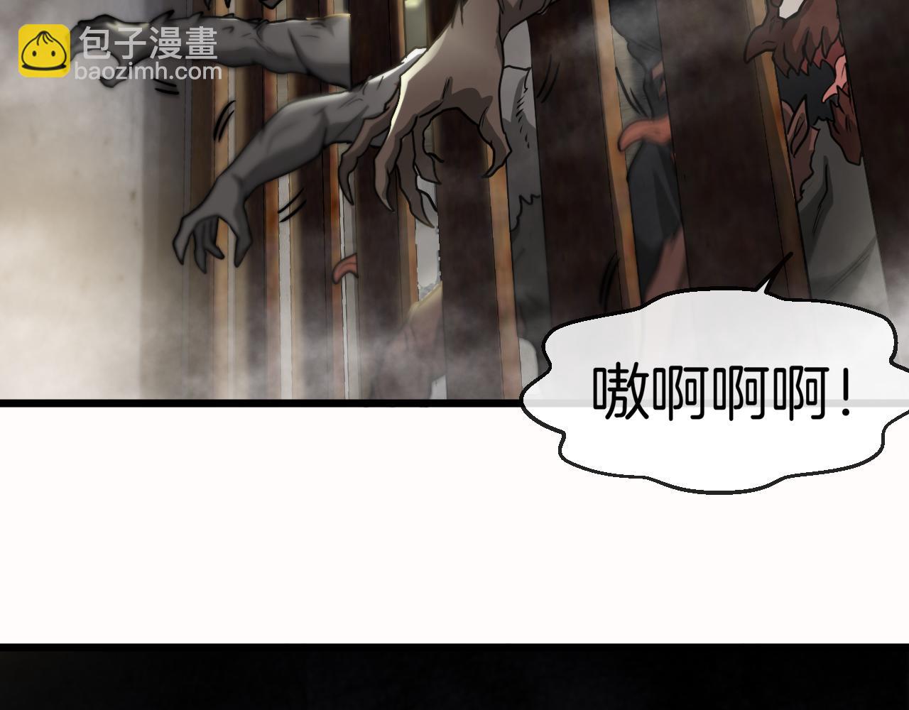 第21话 四面围城！63