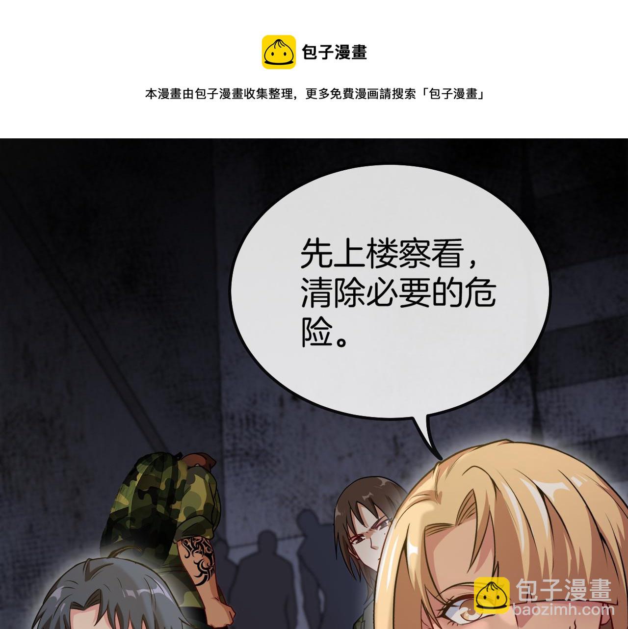 第21话 四面围城！64