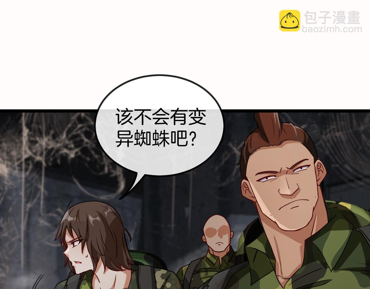 第21话 四面围城！76