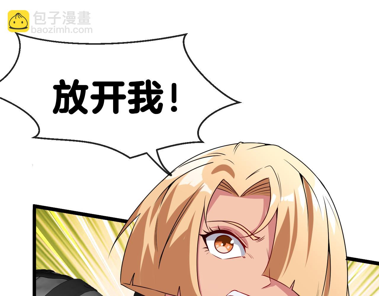 第21话 四面围城！8