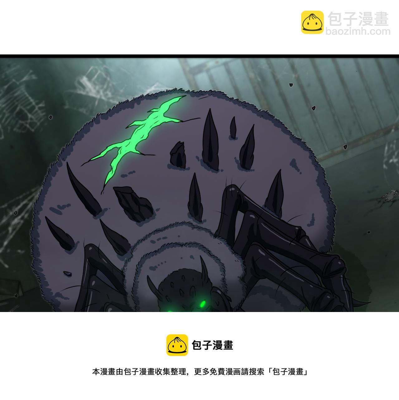 第21话 四面围城！84