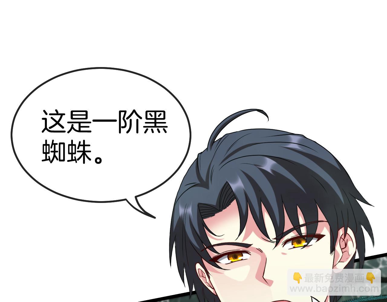 第21话 四面围城！86
