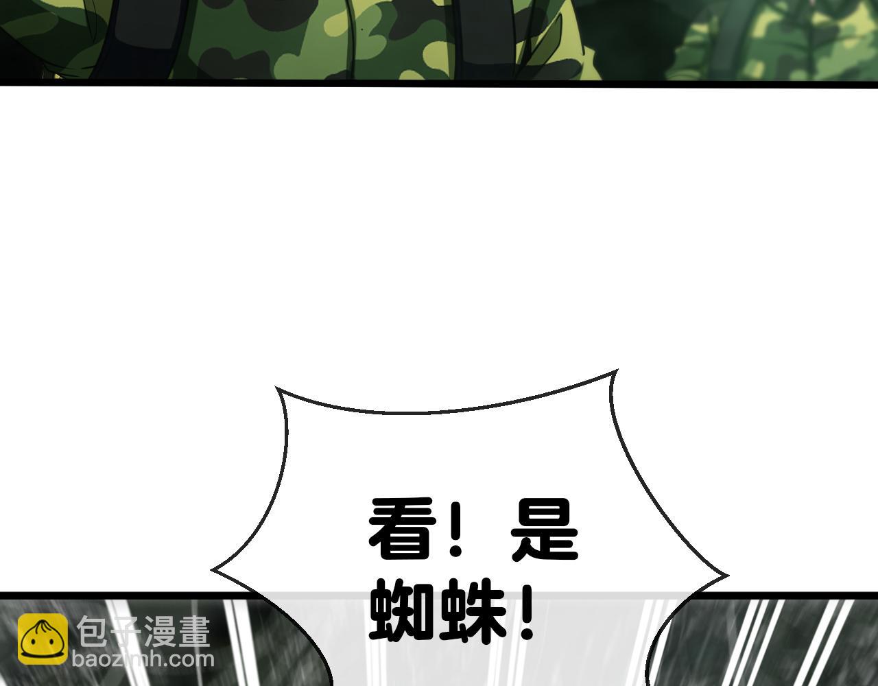 第21话 四面围城！91