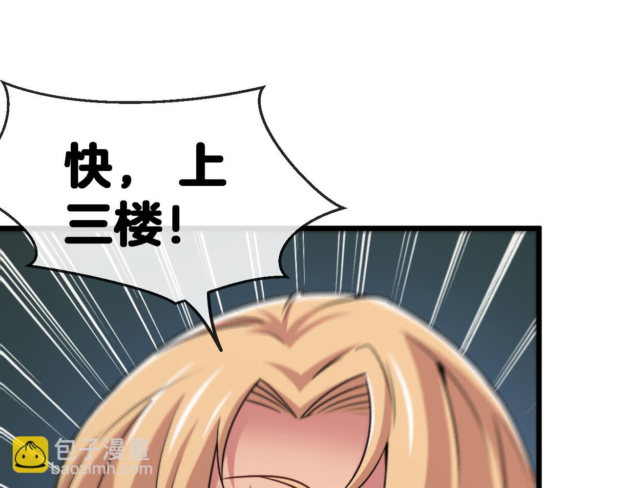 第21话 四面围城！95