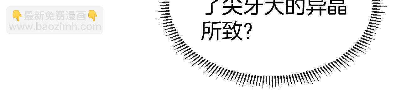 第23话 双王合体104