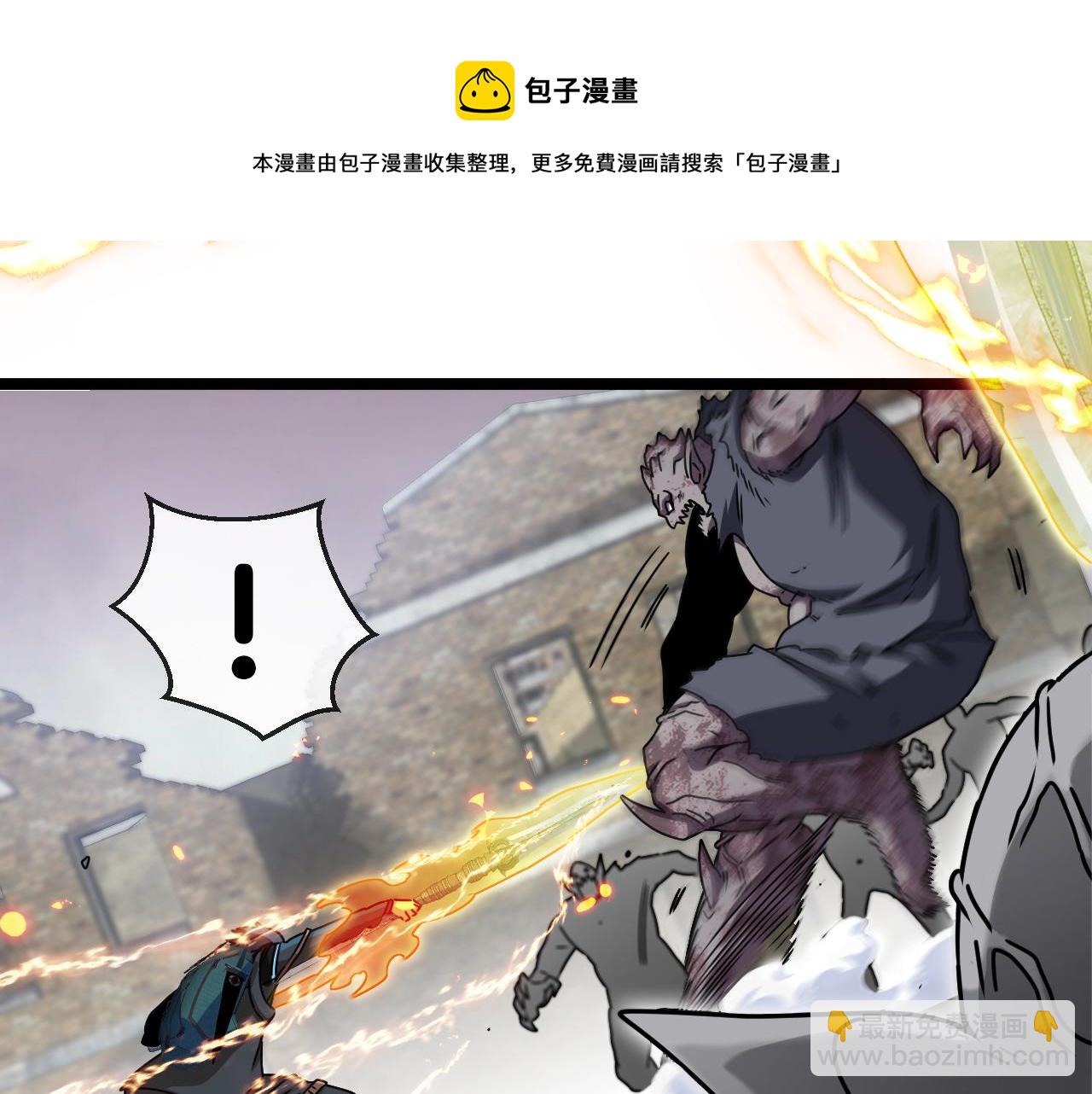 第23话 双王合体108
