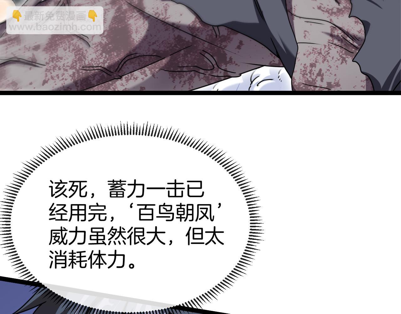 第23话 双王合体112