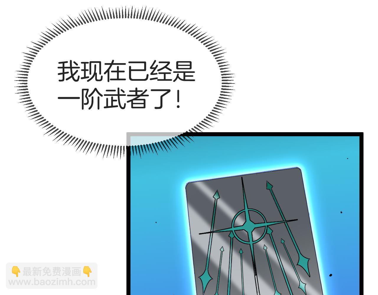 第23话 双王合体115