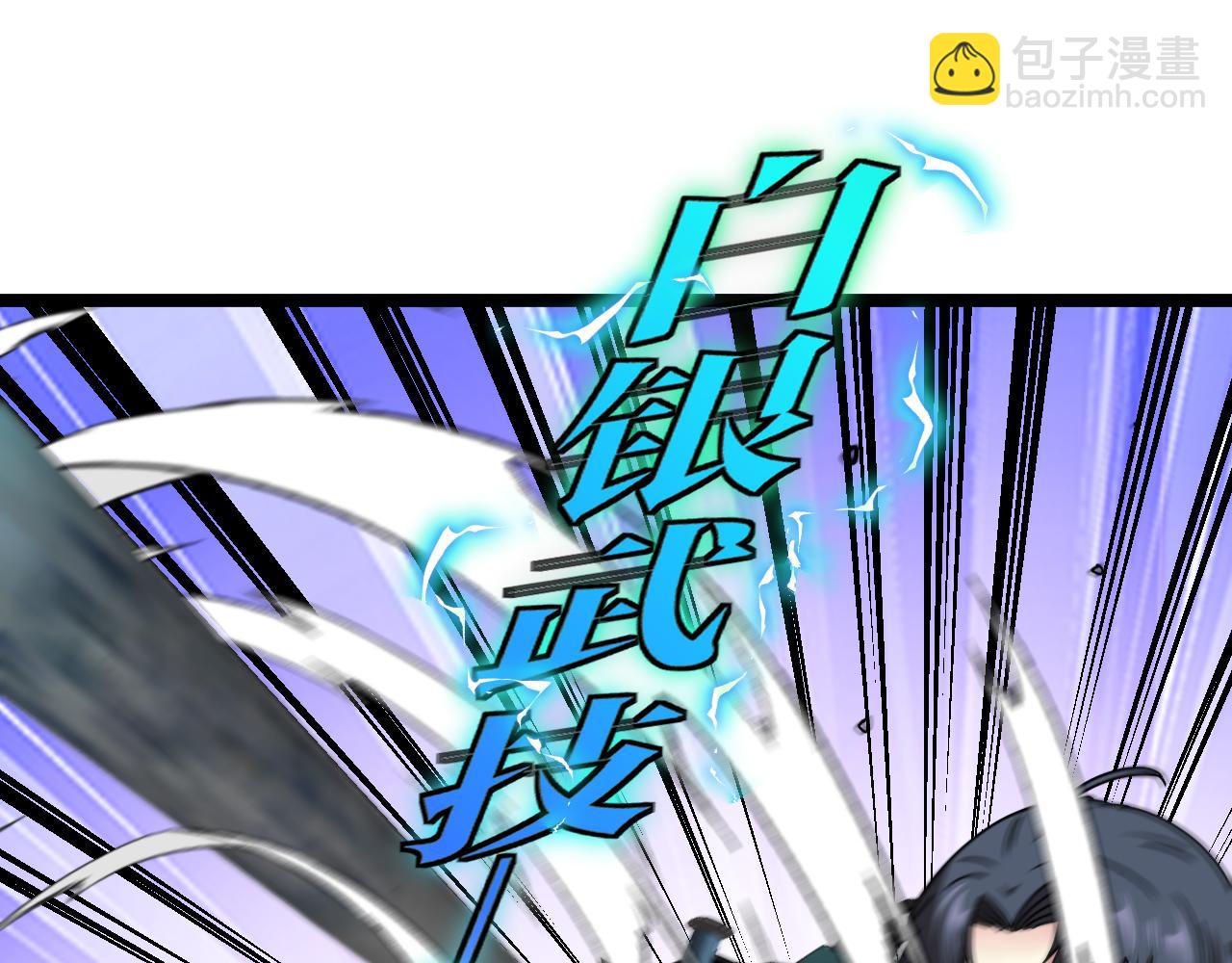 第23话 双王合体127