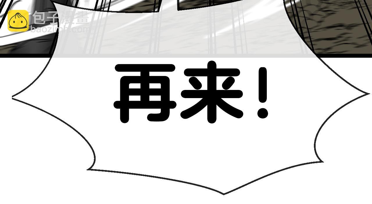 第23话 双王合体136