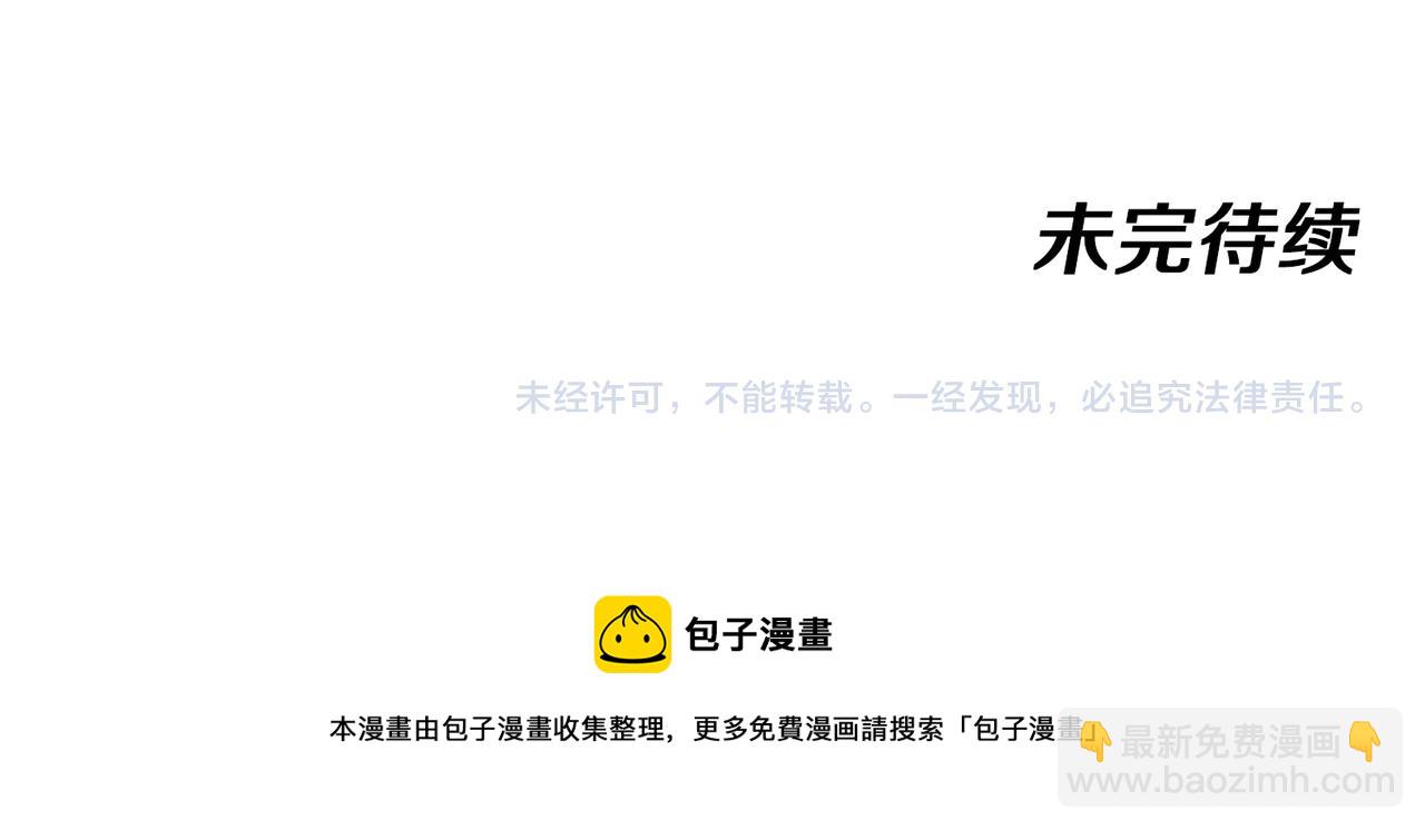 第23话 双王合体137