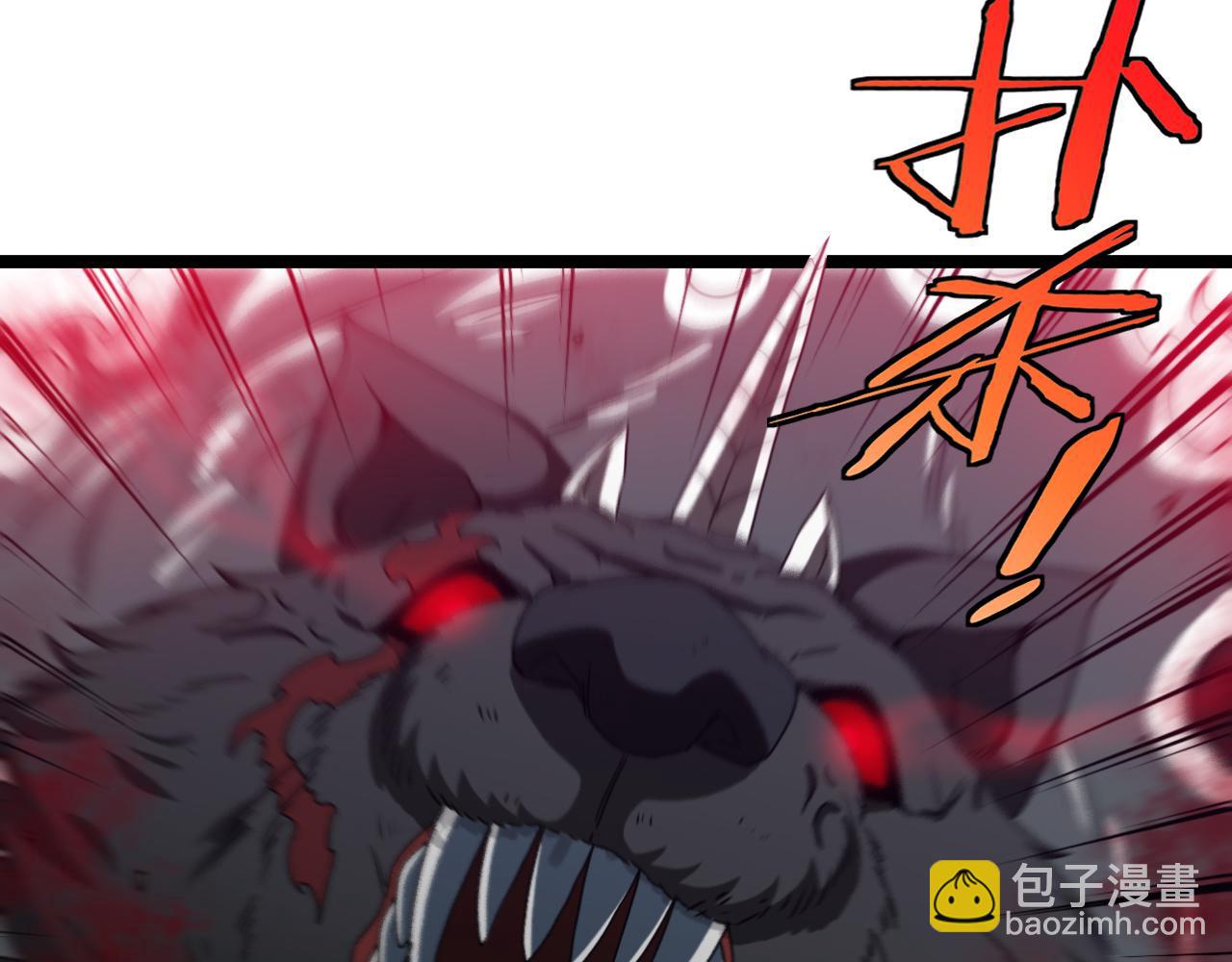 第23话 双王合体17