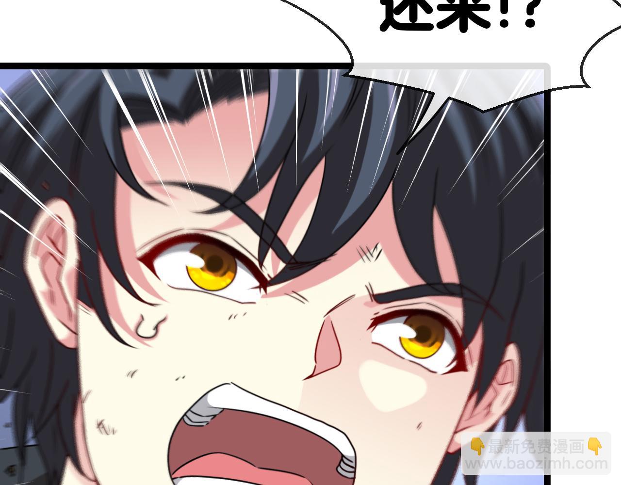 第23话 双王合体19